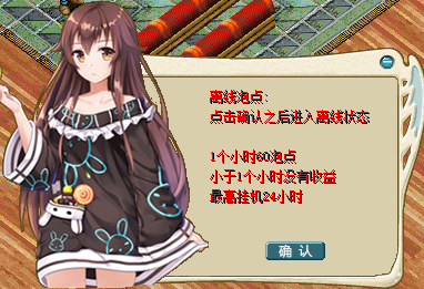 泡点2.png